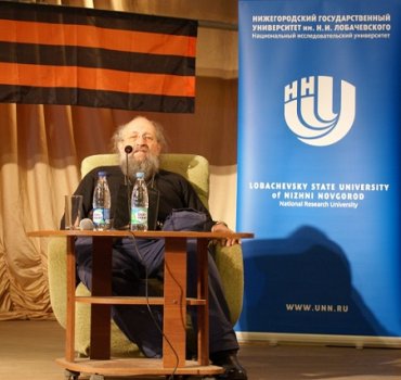 Анатолий Вассерман выступил в ННГУ им. Н.И. Лобачевского