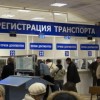 График работы Госавтоинспекции в праздничные дни