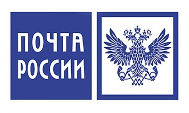 Заказать доставку на дом почтового отправления до 2 кг можно во всех регионах России