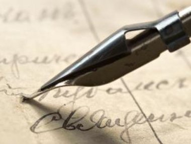 День почерка пройдёт сегодня в областной библиотеке имени В.И. Ленина