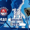 «Торпедо» сегодня проведет очередной матч регулярного чемпионата КХЛ