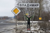 Марафонец Александр Капер пробежит по Нижнему Новгороду 14 февраля