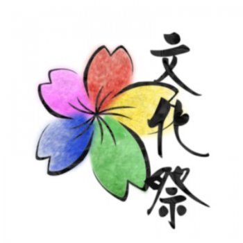 В Нижнем Новгороде пройдёт фестиваль японской культуры Бункасай-2015