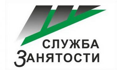 Межрайонная ярмарка вакансий пройдёт в Нижнем Новгороде
