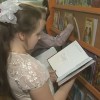 В детской библиотеке имени Горького отметили День православной книги