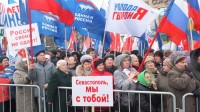 Завтра на площади Народного Единства состоится митинг-концерт, посвященный годовщине присоединения Крыма и Севастополя к России