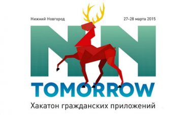 В Арсенале можно будет высказать свои идеи по улучшению жизни в Нижнем Новгороде
