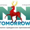 В Арсенале можно будет высказать свои идеи по улучшению жизни в Нижнем Новгороде