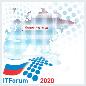 VIII Международный «ITForum 2020» пройдёт в столице Приволжья