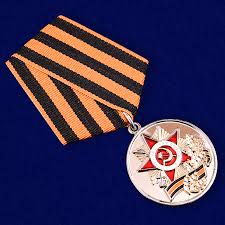 Ветераны, живущие в Сормовском районе, получают сегодня юбилейные медали «70 лет Победы в Великой Отечественной войне»