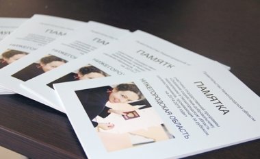 По программе добровольного переселения в Нижегородскую область прибыло 1 452 человека