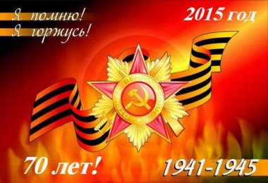 Кинотеатр Орлёнок к 70-летию Победы покажет фильмы о войне