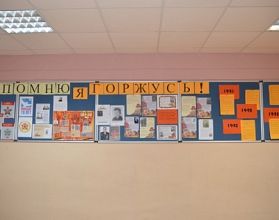 Администрация Сормовского района совместно с депутатами Городской Думы наградили победителей проекта «Мы помним тебя, солдат!»