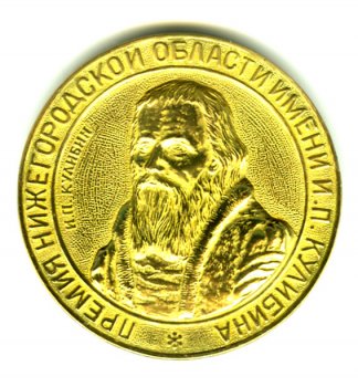 Состоится церемония награждения победителей IX конкурса объектов интеллектуальной собственности «Патент года»