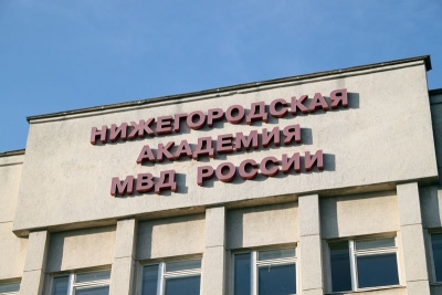 В Нижегородской академии МВД открылся финальный этап Всероссийской олимпиады «На страже экономики»
