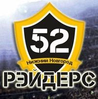 Еще один футбольный матч прошел на стадионе «Динамо»