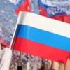 Вся страна отмечает День России