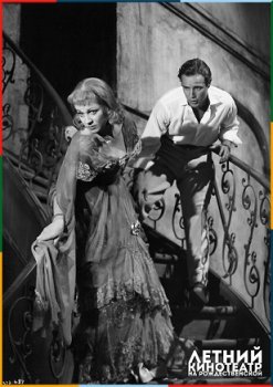 «Трамвай «Желание» покажут на пл. Маркина 20 июня