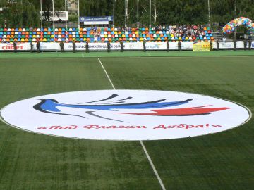 Кстово примет десятую юбилейную Всероссийскую благотворительную акцию «Под флагом Добра!» 24 июня