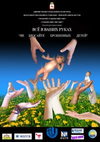 Гуманитарный груз для новорожденных детей-отказников отправляют в больницы и детские дома Нижнего Новгорода