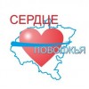 С 16 по 19 июля в Нижегородской области в седьмой раз пройдет молодёжный образовательный форум «Сердце Поволжья-2015»