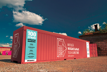 Нижегородцы смогут увидеть более 100 раритетных моделей телефонов