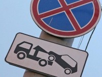 Дорожные знаки в зоне работы эвакуаторов начали устанавливать в Нижнем Новгороде