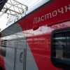 В августе изменится расписание поездов Ласточка сообщением Москва – Нижний Новгород