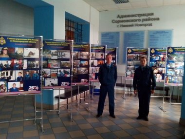 МЧС России по Нижегородской области проводит уникальную фотовыставку