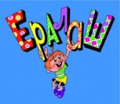 Ералаш объявил новый кастинг в Нижнем Новгороде