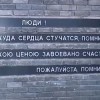 Акция «День белых журавлей» прошла в Приокском районе