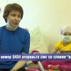 Акция в поддержку онкобольных детей «Время дорого»  стартовала в Нижегородской области