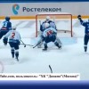 Хоккейный клуб «Торпедо» вышел на первое место по игре на выезде