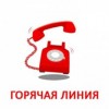 Со 2 по 8 декабря нижегородцы смогут задать вопросы о переселении с аварийного жилья по горячей линии