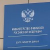 Председатель правительства России Дмитрий Медведев в Городце открыл Центр обработки данных Федеральной налоговой службы