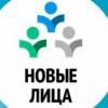 15 декабря откроется образовательное пространство «Академия Новых Лиц»