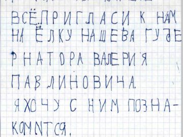 Валерий Шанцев станет гостем на утреннике после приглашения от маленького нижегородца