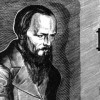 25 декабря состоится выставка гравюр XIX-XX веков, посвящённых Ф.М. Достоевскому