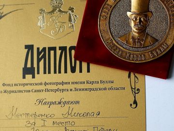 Нижегородский фоторепортер Николай Нестеренко занял первое место на международном конкурсе