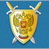 В России отмечают День работников прокуратуры