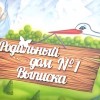 По данным Росстата, в 2015-ом году Нижегородская область стала лидером в Приволжском округе по росту рождаемости
