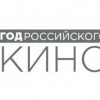 В кинотеатре Орлёнок расскажут, как идёт экранизация фильма Захара Прилепина Обитель