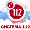 Центр обработки вызовов Системы 112 запущен в опытную эксплуатацию в Нижнем Новгороде