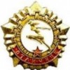 Первый фестиваль «Готов к труду и обороне» состоится в Нижнем Новгороде