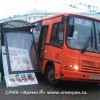 Маршрутка № 98 протаранила остановку на площади Минина и Пожарского
