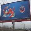 Первый билборд с символикой Нижнего Новгорода к ЧМ-2018 появился возле строящегося стадиона