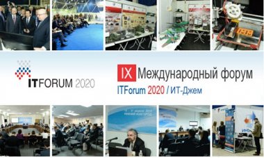 IX международный форум информационных технологий ITFORUM 2020/IT-Джем пройдет с 13 по 15 апреля
