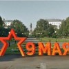 На площади Горького к 9 мая будет установлена световая конструкция «Звезда Победы»