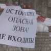Госветинспекция проводит рейды по частным подворьям Нижегородской области