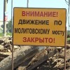Многие нижегородцы сегодня добирались утром на работу и вечером с работы дольше обычного